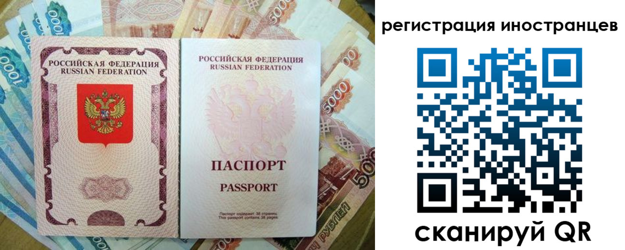 пропишу в квартире в Заинске