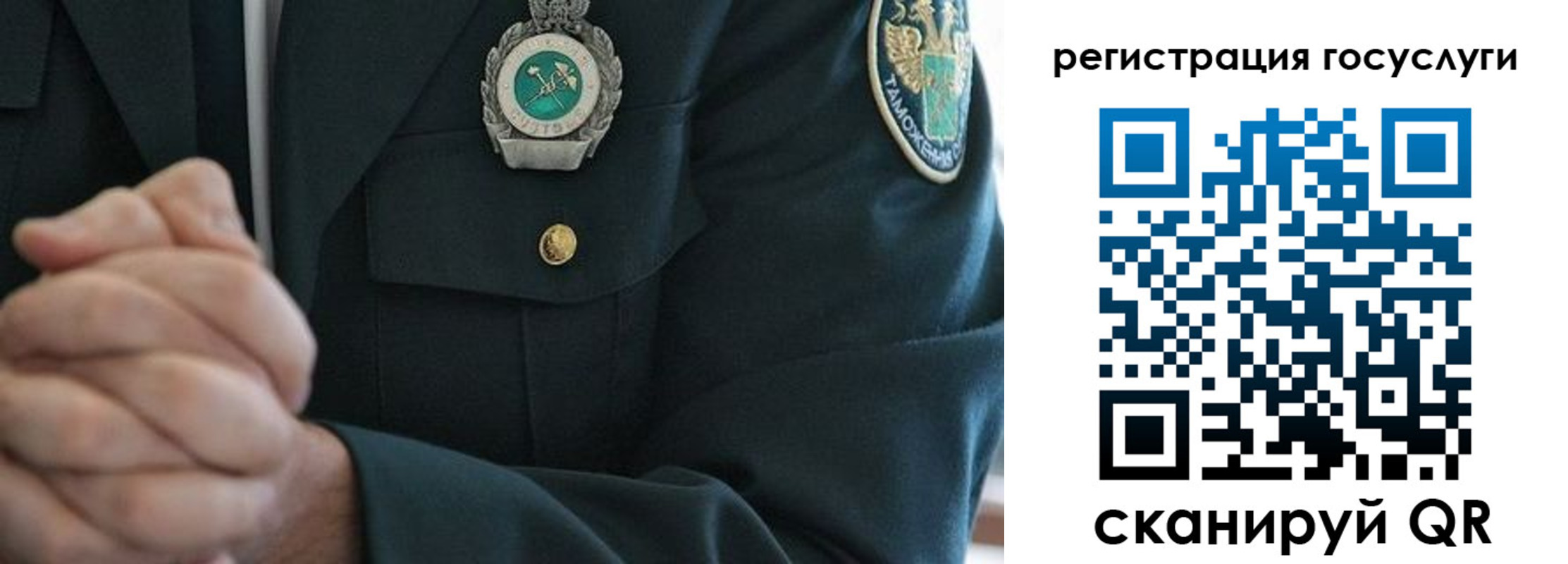 прописка в квартире в Заинске