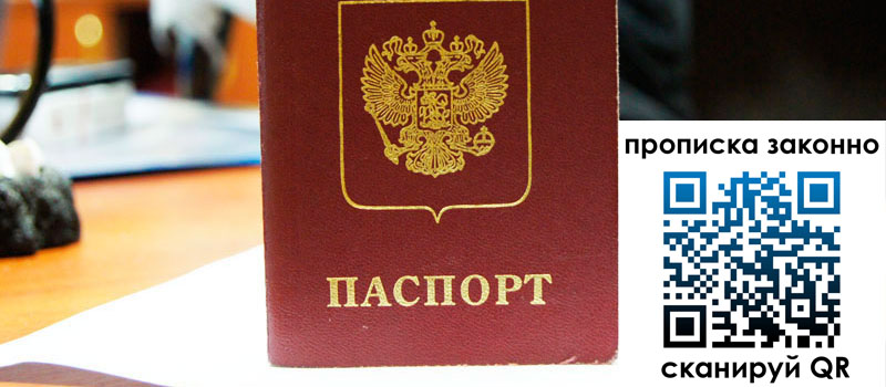 регистрация в Заинске